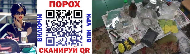 наркотики  МЕГА как зайти  АМФЕТАМИН VHQ  Солнечногорск 