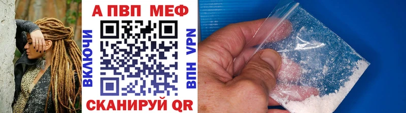 A-PVP СК  гидра как войти  Солнечногорск 