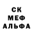 ГАШ hashish Darja Gorbaca