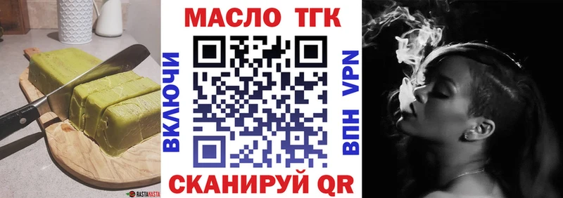 Cannafood конопля  Солнечногорск 