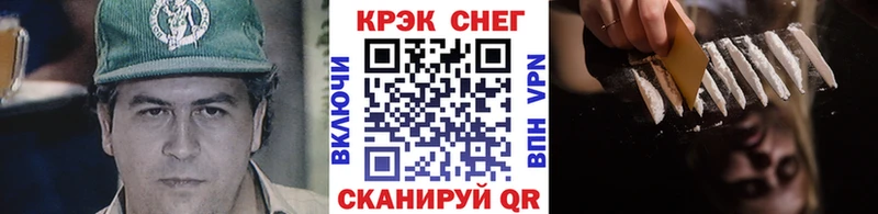 КОКАИН Боливия  Солнечногорск 
