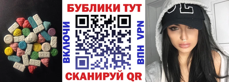 Ecstasy XTC  KRAKEN зеркало  Солнечногорск  хочу  