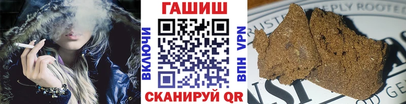 Гашиш гашик  купить  сайты  Солнечногорск 