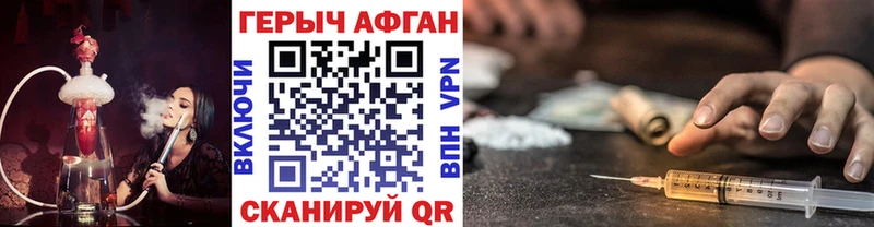 KRAKEN зеркало  купить   Солнечногорск  ГЕРОИН афганец 