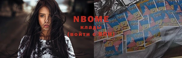 синтетический гашиш Белоозёрский