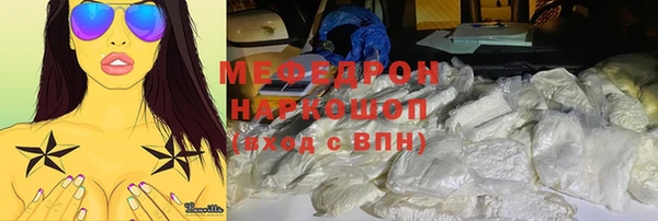 mdpv Белокуриха