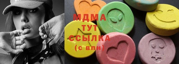 синтетический гашиш Белоозёрский