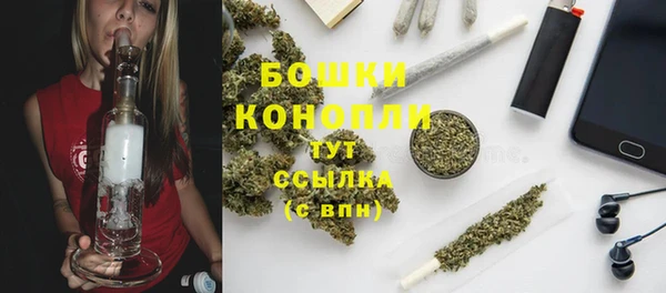 мдма Беломорск