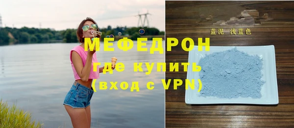 mdpv Белокуриха