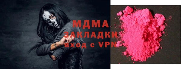 мдма Беломорск