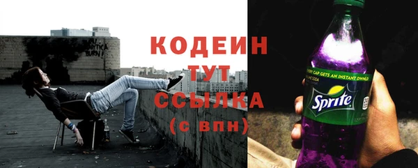 синтетический гашиш Белоозёрский