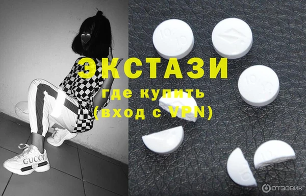 синтетический гашиш Белоозёрский