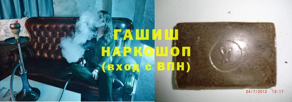 синтетический гашиш Белоозёрский