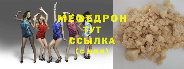 а пвп мука Балахна