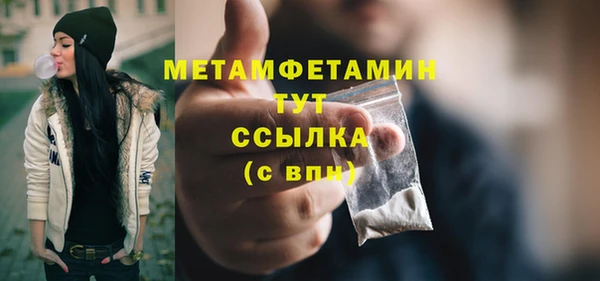 синтетический гашиш Белоозёрский