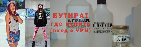 МДМА Баксан