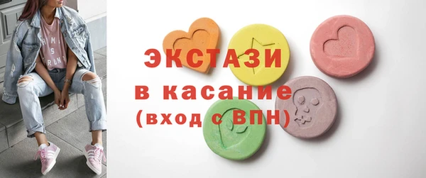 мдма Беломорск