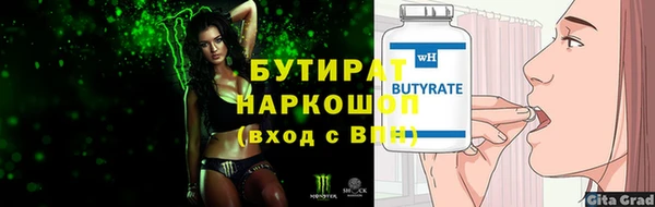 синтетический гашиш Белоозёрский