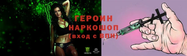 mdpv Белокуриха