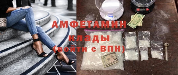 синтетический гашиш Белоозёрский