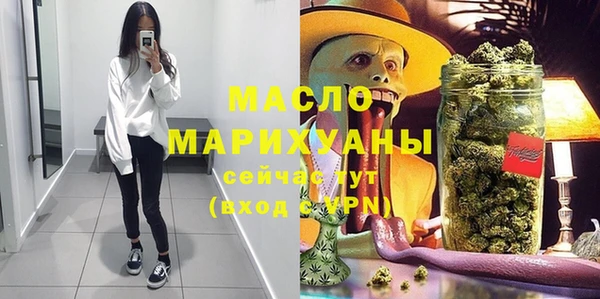 синтетический гашиш Белоозёрский