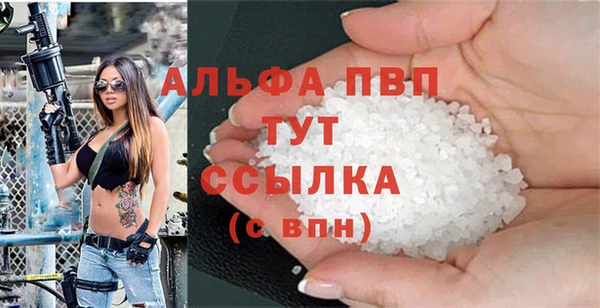 синтетический гашиш Белоозёрский