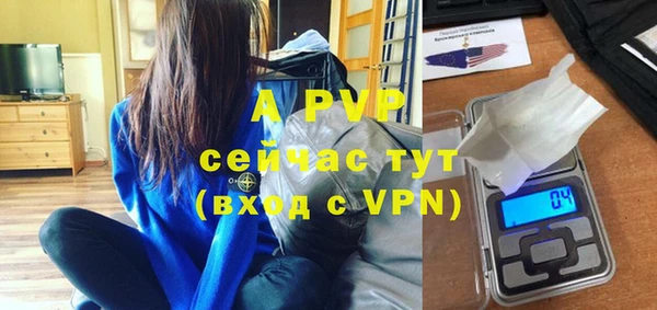 mdpv Белокуриха