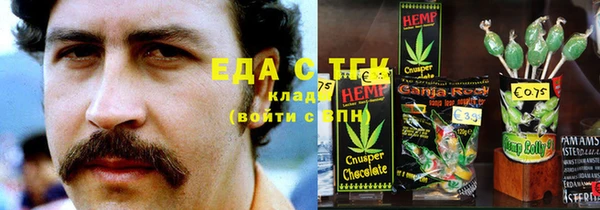 синтетический гашиш Белоозёрский