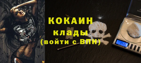 мдма Беломорск