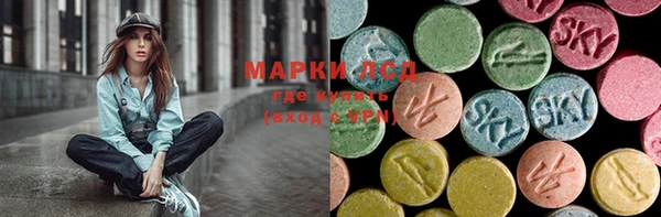 мдма Беломорск