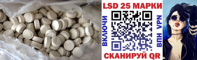 Лсд 25 экстази ecstasy Солнечногорск