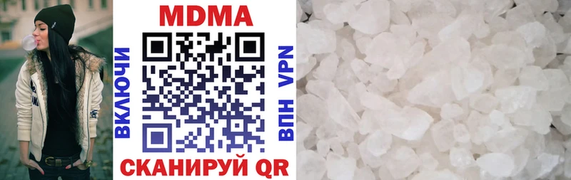 купить наркоту ссылка на мегу онион МДМА VHQ Солнечногорск