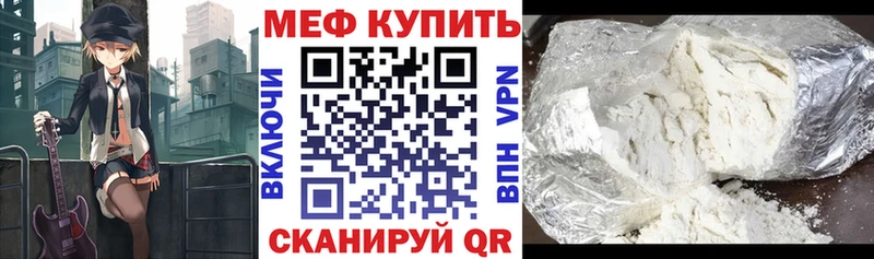 купить   Солнечногорск  МЕГА tor  Мефедрон 4 MMC 