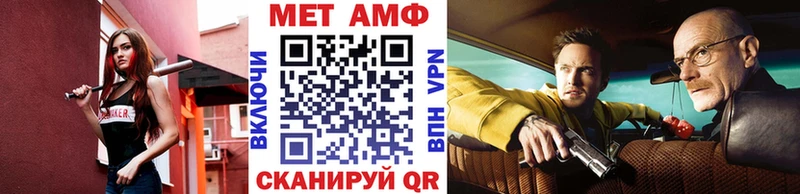 darknet клад  blacksprut рабочий сайт  Солнечногорск  МЕТАМФЕТАМИН Декстрометамфетамин 99.9% 