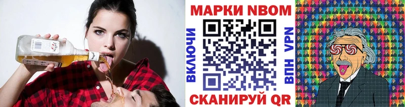 Наркотические марки 1,8мг  Солнечногорск 