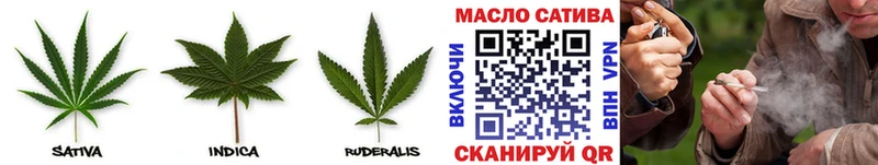 ТГК жижа  Солнечногорск 