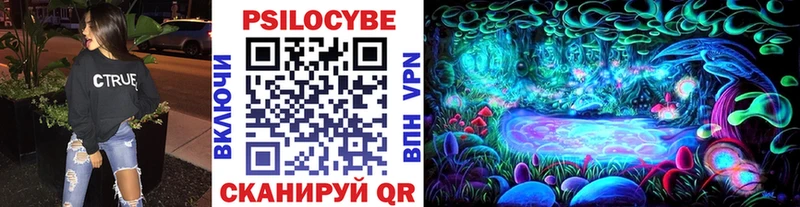 наркотики  Солнечногорск  blacksprut ТОР  Псилоцибиновые грибы ЛСД 